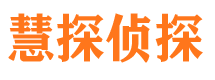 沿滩寻人公司